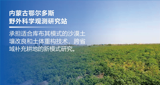 腾博汇游戏官网·(中国)专业效劳,诚信为本