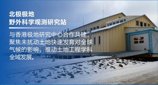 腾博汇游戏官网·(中国)专业效劳,诚信为本