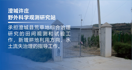 腾博汇游戏官网·(中国)专业效劳,诚信为本