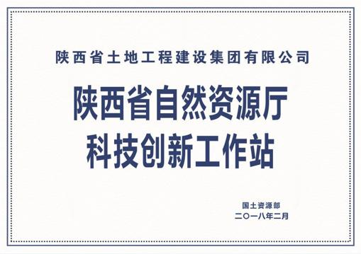 腾博汇游戏官网·(中国)专业效劳,诚信为本