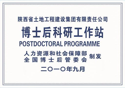 腾博汇游戏官网·(中国)专业效劳,诚信为本