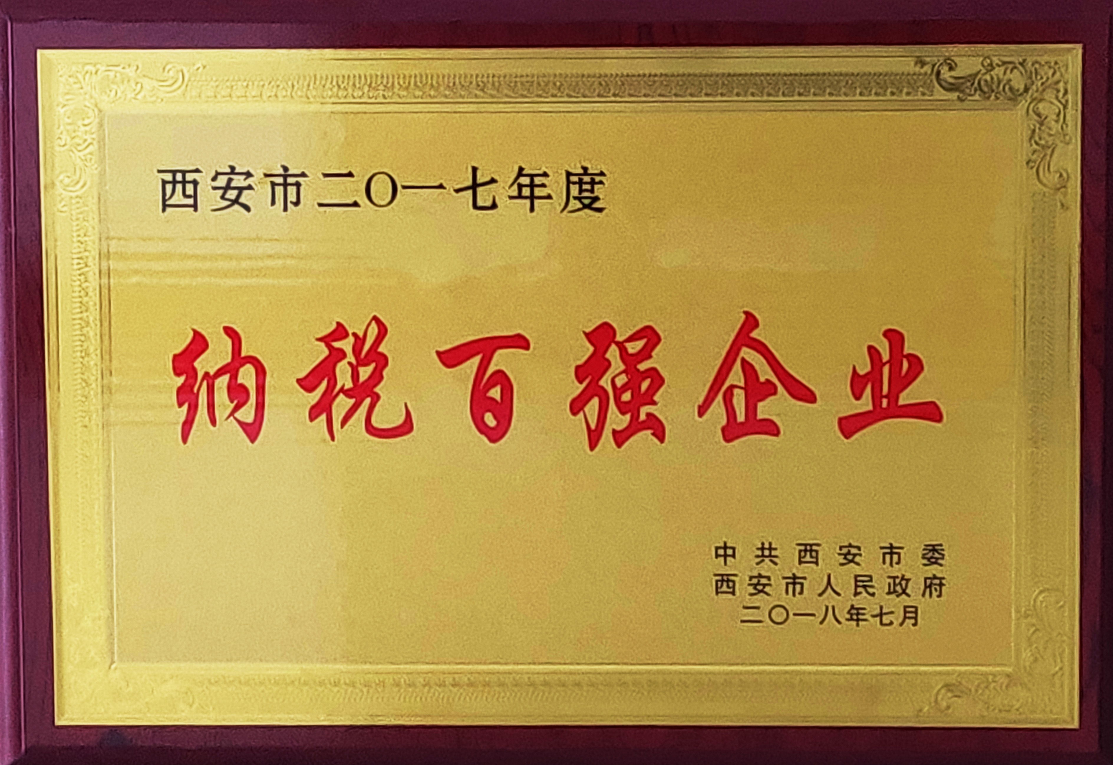 腾博汇游戏官网·(中国)专业效劳,诚信为本