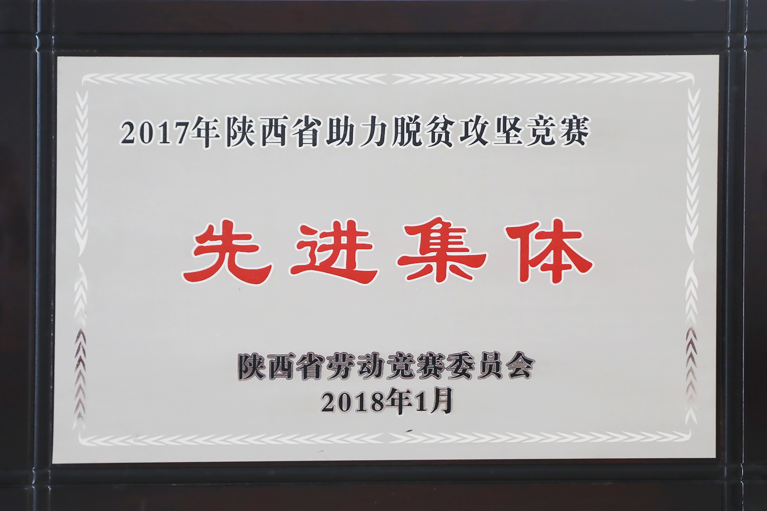 腾博汇游戏官网·(中国)专业效劳,诚信为本
