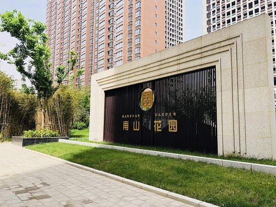 腾博汇游戏官网·(中国)专业效劳,诚信为本