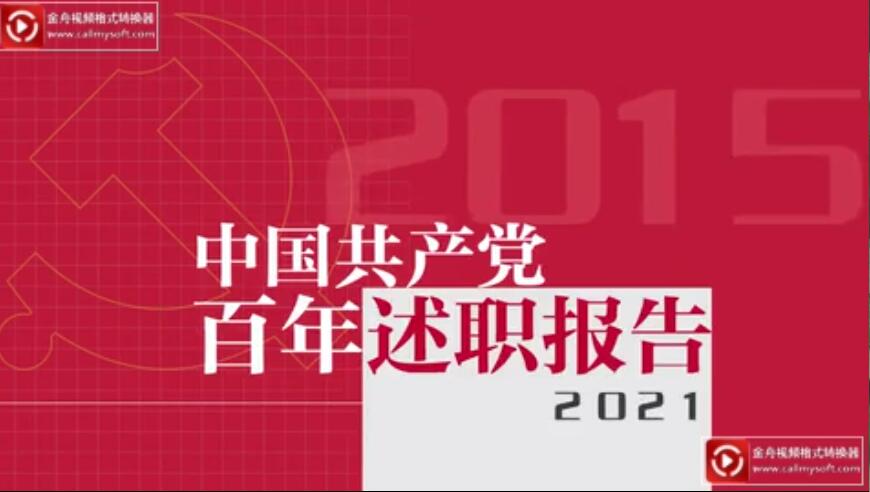 腾博汇游戏官网·(中国)专业效劳,诚信为本