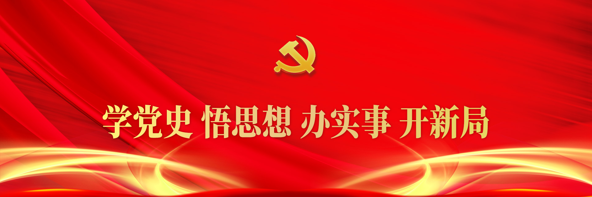 腾博汇游戏官网·(中国)专业效劳,诚信为本